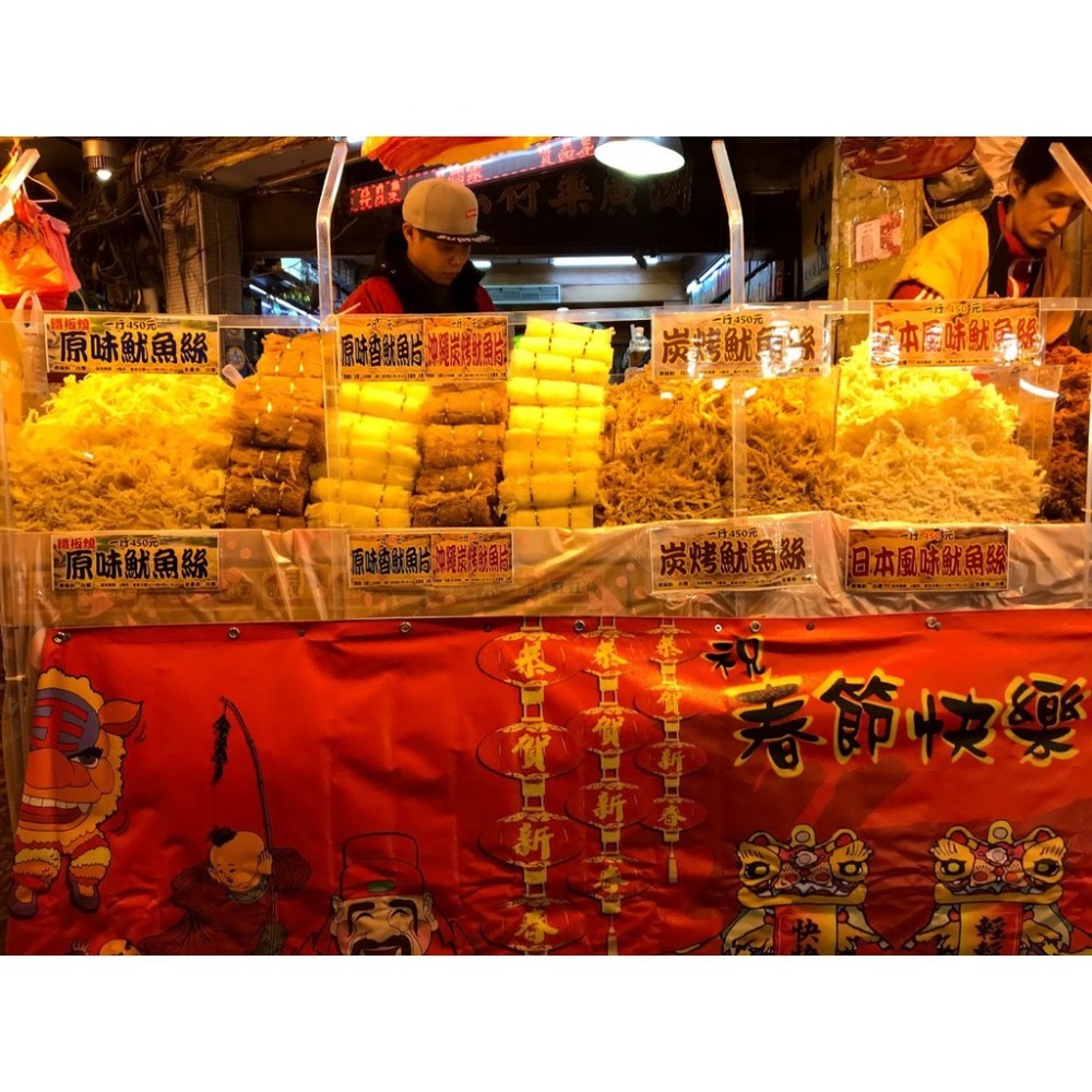 魷魚捲片 原味魷魚卷 碳烤魷魚卷 台灣製造 夜市裡最香的零食 魷魚片 –【啟陞食品】-【火速出貨】迪化街一段74號-細節圖9