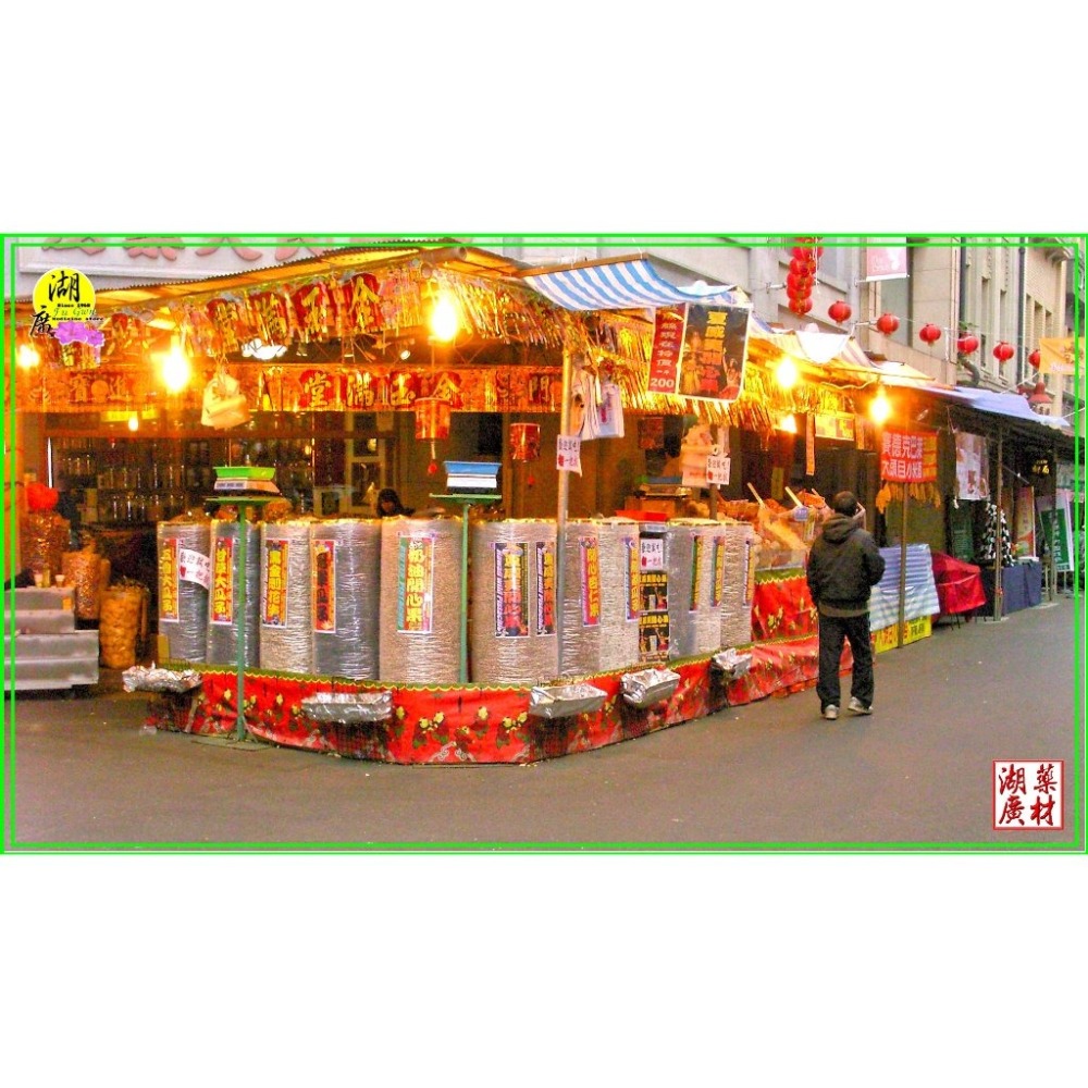 桂圓紅棗 葵瓜子  風行世界的美妙零食  保證一顆接一顆 追劇 小酌 卡唬爛必備  啟陞＆湖廣   【迪化門市火速出貨】-細節圖9