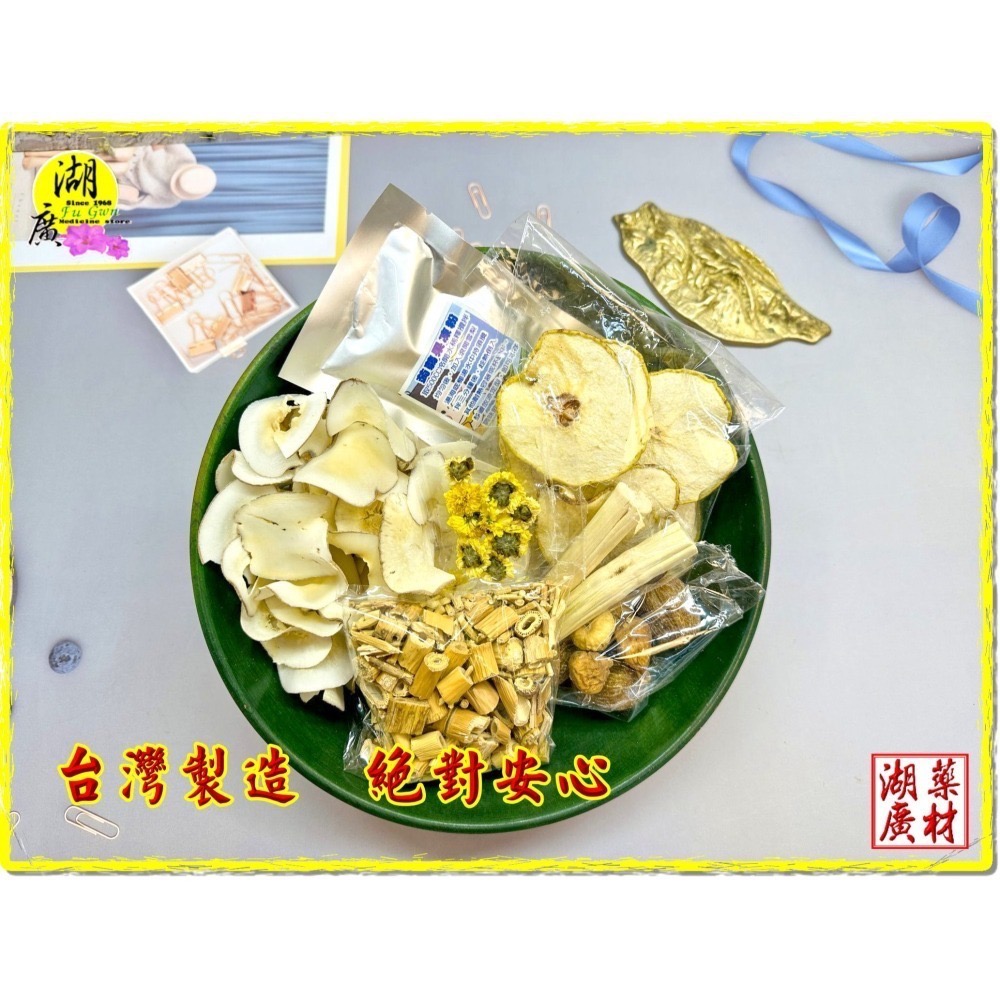 海底椰雪梨膏   海底椰 雪梨 清補涼  清涼消暑飲品  蒟蒻粉調配 台灣製造   啟陞&湖廣  【迪化街門市火速出貨】-細節圖4