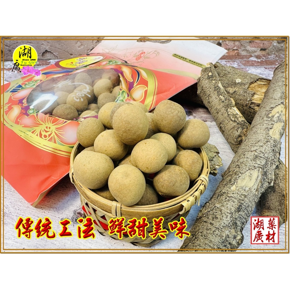 最新鮮上市 2024年最新鮮出品 桂圓乾 帶殼桂圓乾 帶殼 龍眼乾 台灣土名產 【啟陞食品】火速出貨 東方龍-細節圖11