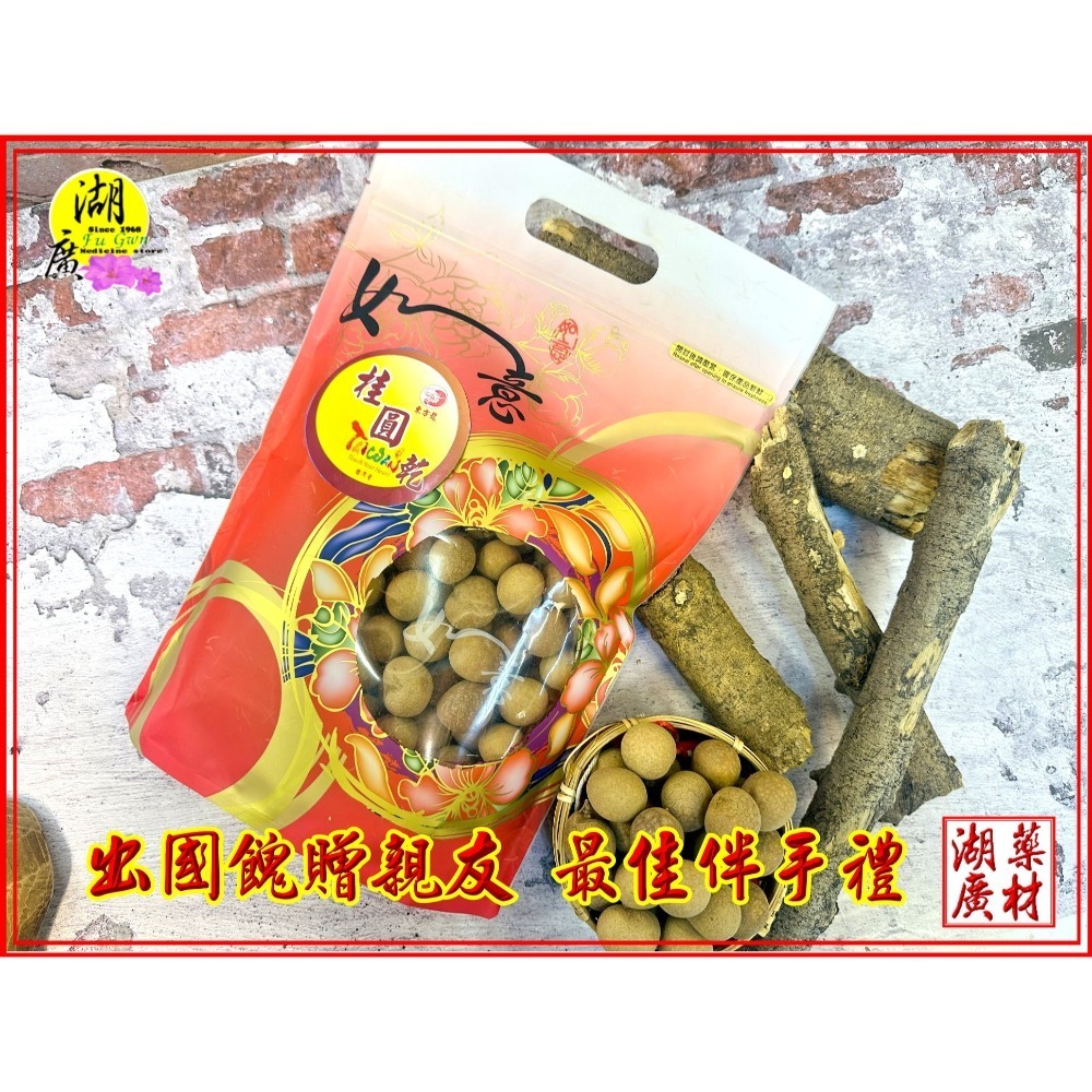 (買一斤)   600公克公司原廠包裝