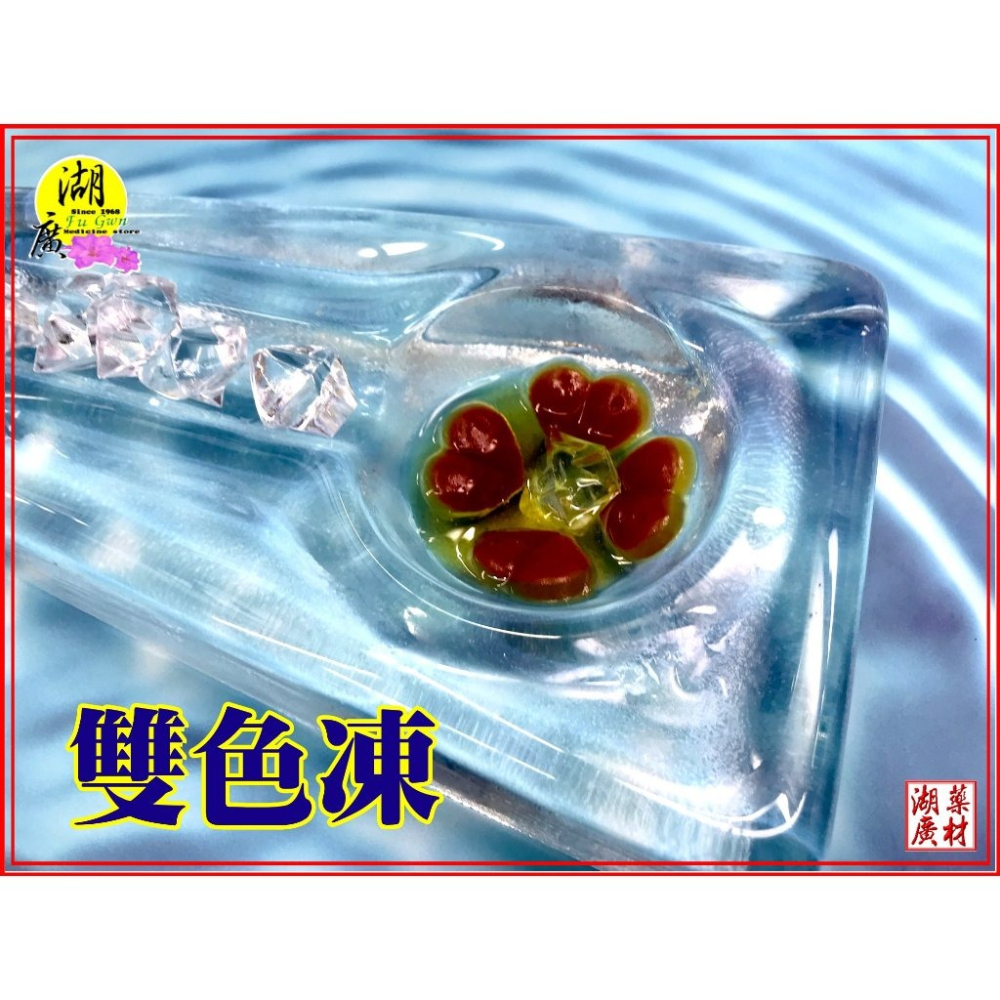 洋菜粉 寒天粉 新光洋菜出品 甜點 果凍 料理 冷熱皆適宜  啟陞&湖廣-細節圖2