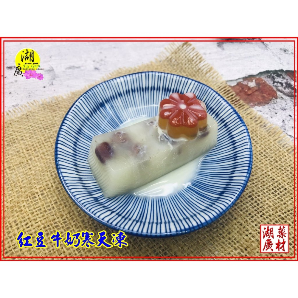 洋菜粉 寒天粉 新光洋菜出品 甜點 果凍 料理 冷熱皆適宜  啟陞&湖廣-細節圖7