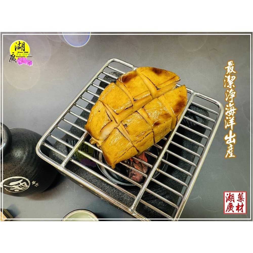 冷凍 鮑魚 鮑魚貝 智利鮑魚貝 野生急凍 生鮮美味 空運直達 保證鮮美 炙燒 快炒 火鍋 LOCOS 鮑貝  啟陞&湖廣-細節圖4
