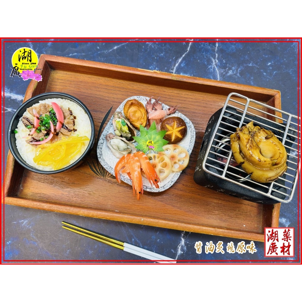 冷凍 鮑魚 鮑魚貝 智利鮑魚貝 野生急凍 生鮮美味 空運直達 保證鮮美 炙燒 快炒 火鍋 LOCOS 鮑貝  啟陞&湖廣-細節圖5