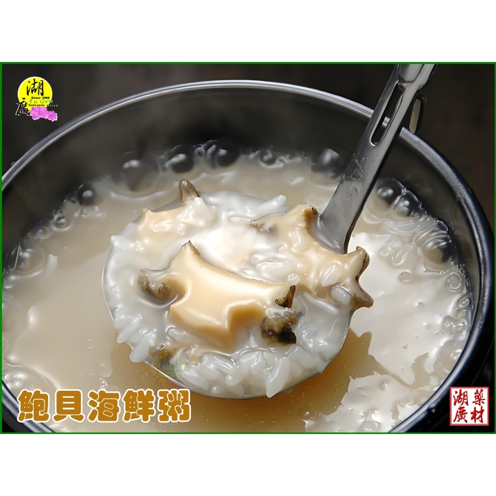 冷凍 鮑魚 鮑魚貝 智利鮑魚貝 野生急凍 生鮮美味 空運直達 保證鮮美 炙燒 快炒 火鍋 LOCOS 鮑貝  啟陞&湖廣-細節圖11
