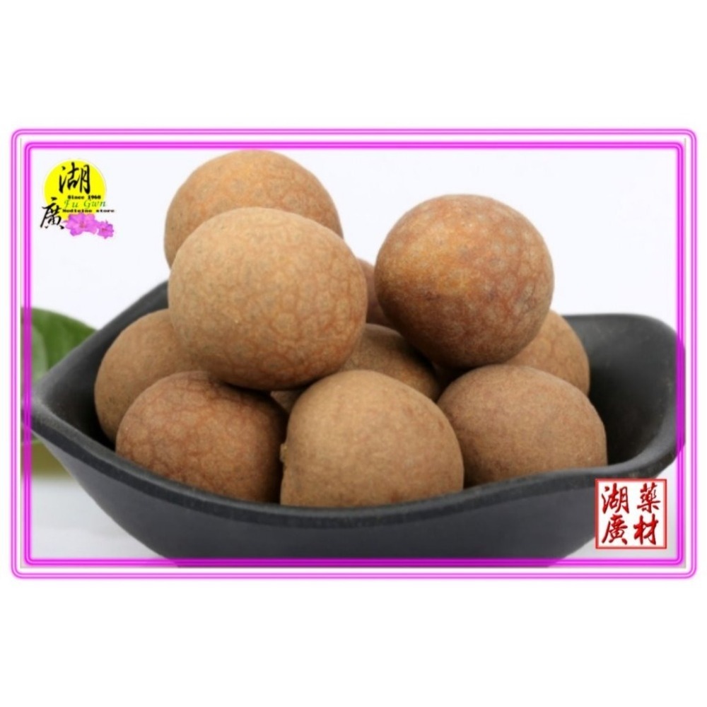 台灣桂圓殼 勝元桂圓殼 台灣生產製作 100% 台灣貨 2025年9月最新貨 100%台灣生產-細節圖2