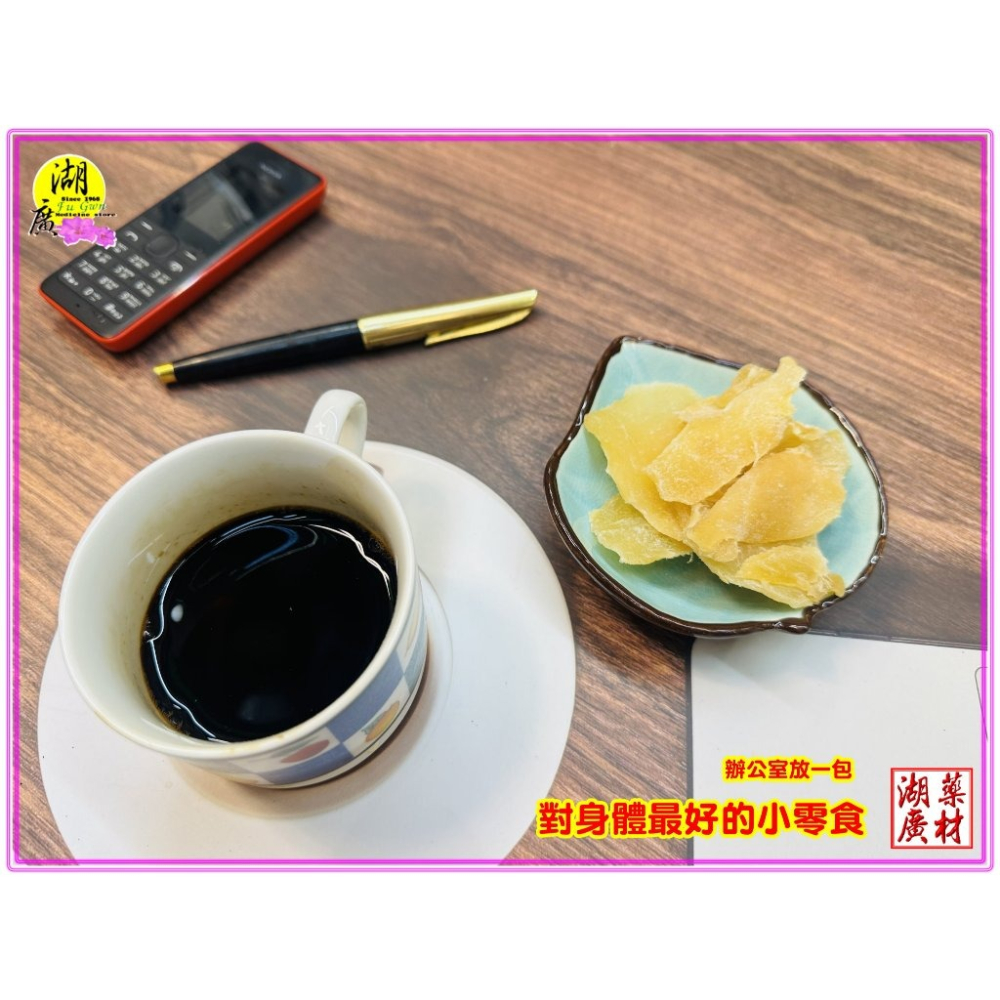 薑片糖 薑糖 雪花薑片 傳統最佳零食 又甜又辣，暖身又暖心   啟陞&湖廣 訂婚,禮盒 迪化街門市火速出貨-細節圖3