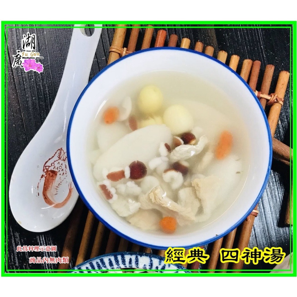 淮山藥 山藥  天然淮山 金山山藥   久煮不爛  無磺 無漂白，無加工 最天然  淮山藥【啟陞＆湖廣】迪化街一段74號-細節圖6