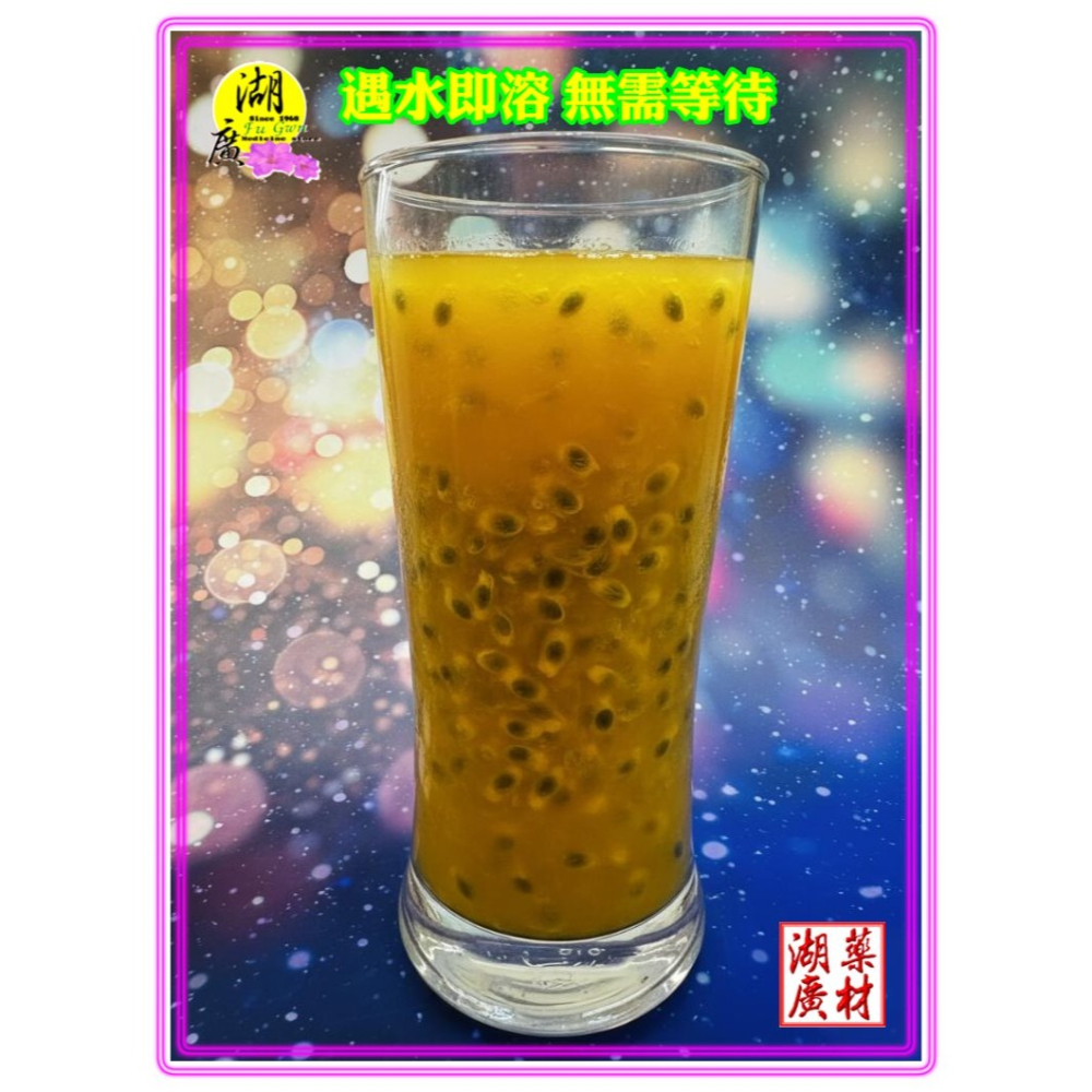 天然 凍乾 百香果肉 100%天然 百香果乾，百香果 零下40度乾燥 鎖住果香保存果肉原味  迪化街火速出貨 啟陞 湖廣-細節圖2