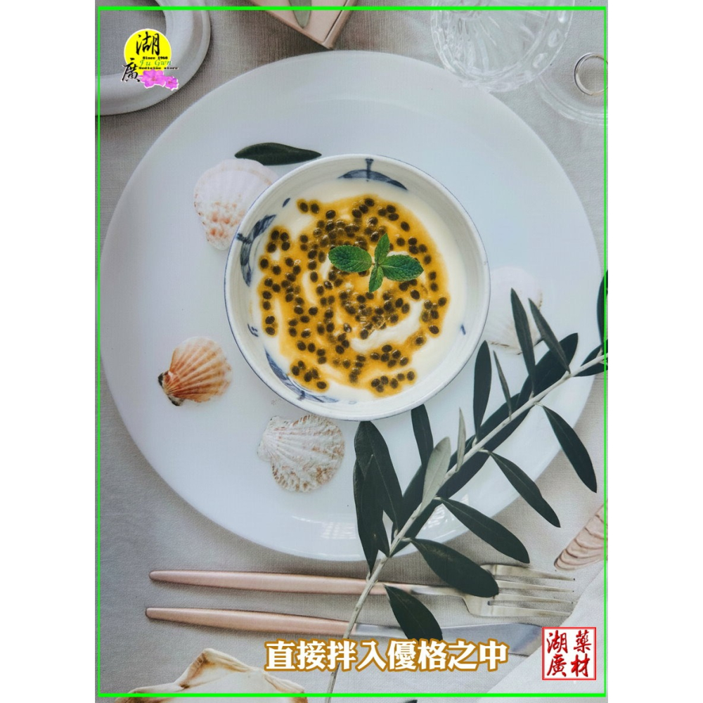天然 凍乾 百香果肉 100%天然 百香果乾，百香果 零下40度乾燥 鎖住果香保存果肉原味  迪化街火速出貨 啟陞 湖廣-細節圖4