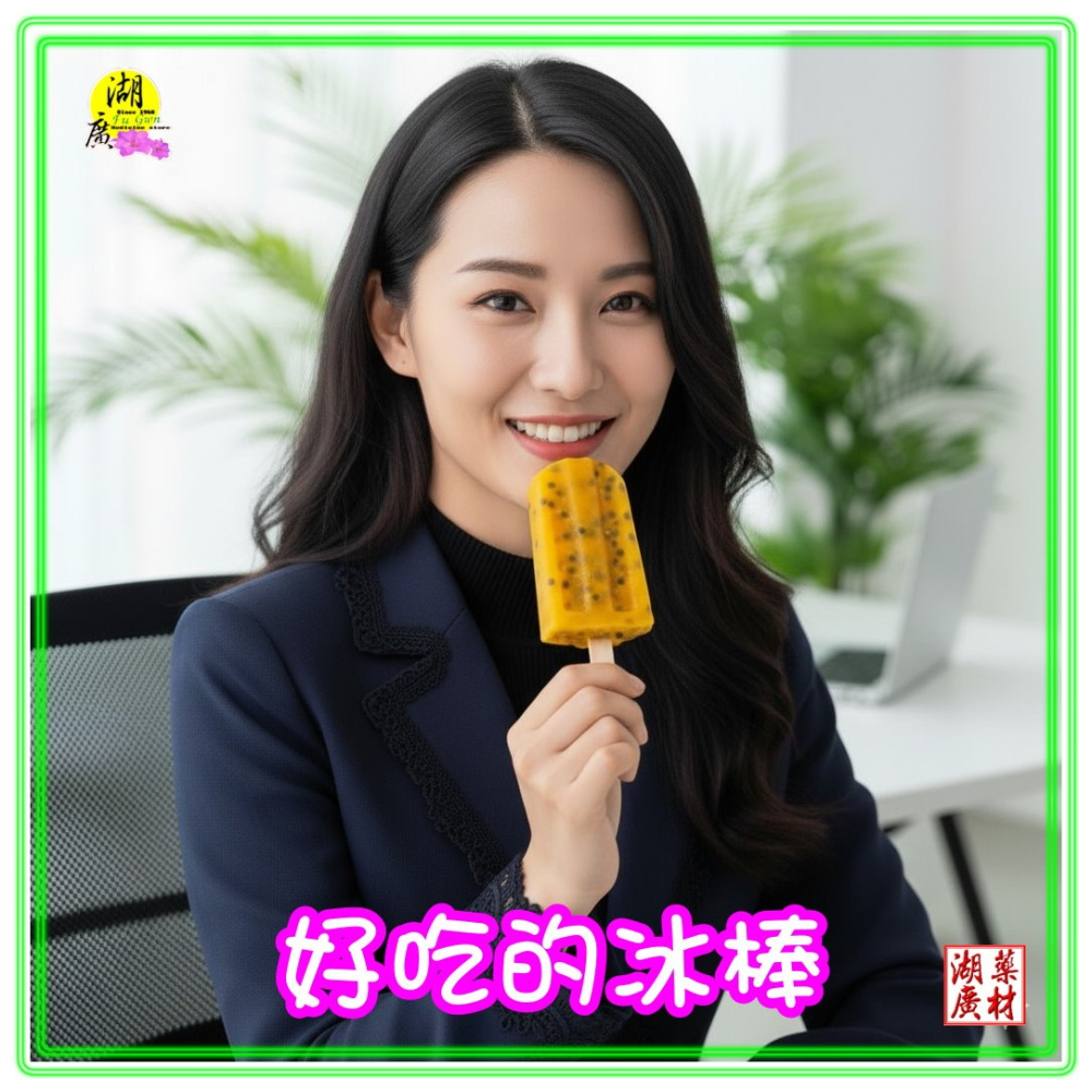 天然 凍乾 百香果肉 100%天然 百香果乾，百香果 零下40度乾燥 鎖住果香保存果肉原味  迪化街火速出貨 啟陞 湖廣-細節圖7