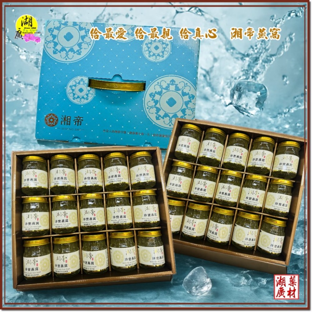 買一盒  【每盒75公克x30罐裝】
