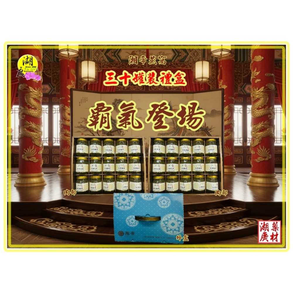 買二盒  【每盒75公克x30罐裝】