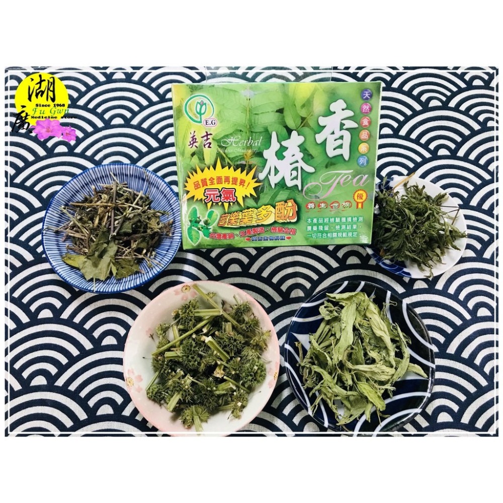 香椿茶 滋補強身，增強體力 精神旺盛，辦公室是最佳飲品 香椿茶包–【啟陞食品】–【湖廣藥材】【火速出貨】迪化街一段7號-細節圖3