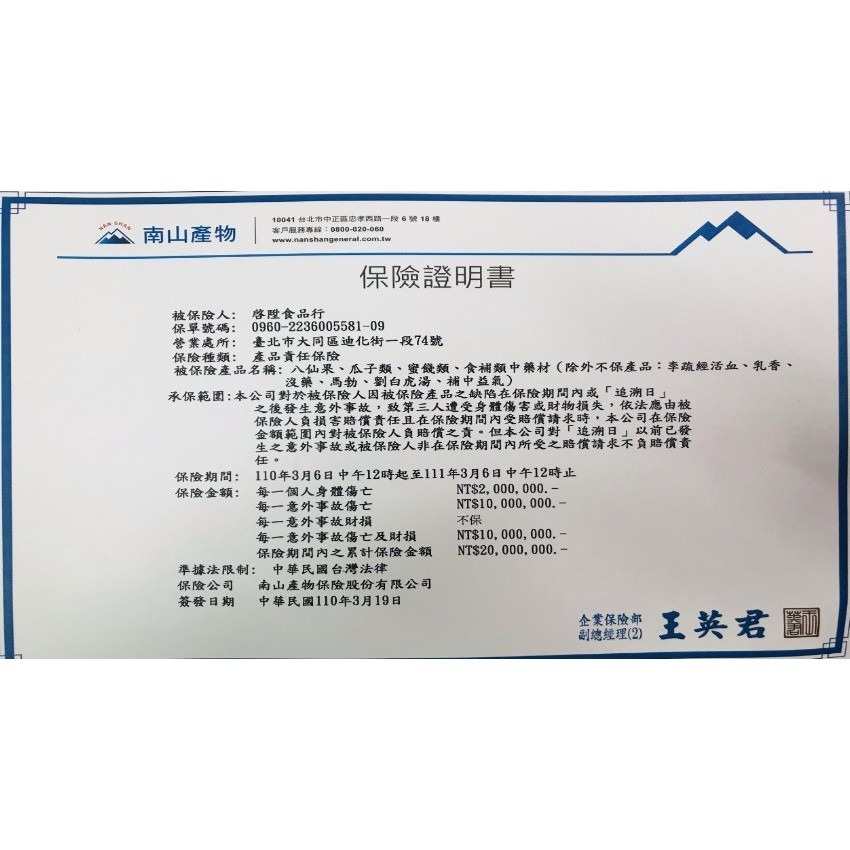 香椿茶 滋補強身，增強體力 精神旺盛，辦公室是最佳飲品 香椿茶包–【啟陞食品】–【湖廣藥材】【火速出貨】迪化街一段7號-細節圖7