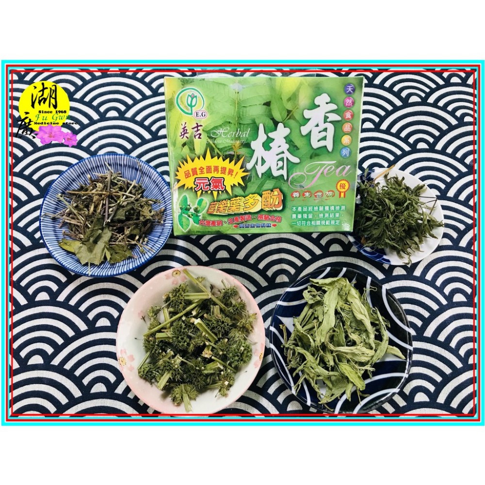 香椿茶 滋補強身，增強體力 精神旺盛，辦公室是最佳飲品 香椿茶包–【啟陞食品】–【湖廣藥材】【火速出貨】迪化街一段7號-規格圖8