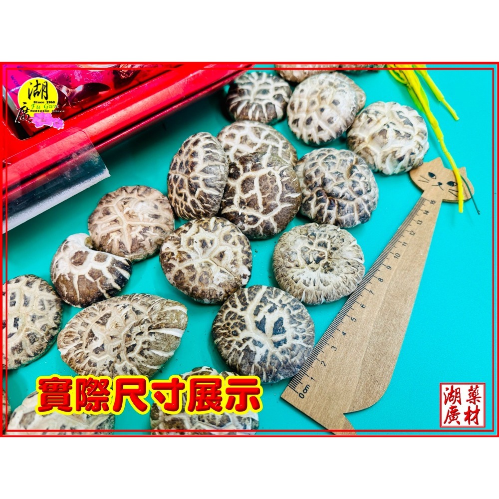 環保包裝 花菇禮盒 【禮盒之城】 編號974-細節圖2