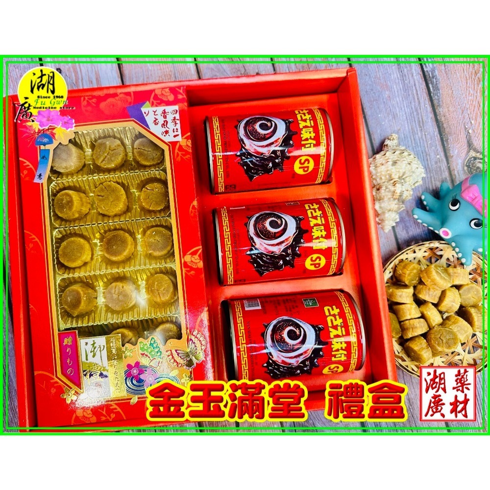 買二盒