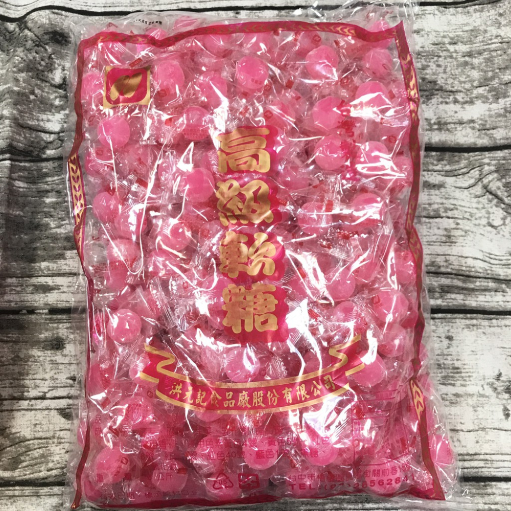 紅圓軟糖 600g夾鏈袋分裝 批發價  拜拜 普渡 冬至 元宵 湯圓糖果 滿額免運 紅湯圓 祝壽 聖誕 神明【達興食品】-細節圖2