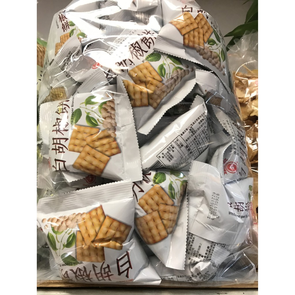日香 綜合 白胡椒餅+山葵餅 1800g (大約60小包) 批發價 一張訂單限一包 且不可搭配其他體積大的商品