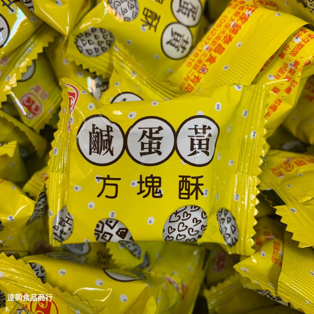 莊家 方塊酥 原味 全素  600g 海苔方塊酥 櫻花方塊酥 夾鏈袋裝 批發 嘉義名產 團購 露營 滿額免運【達興食品】-細節圖4