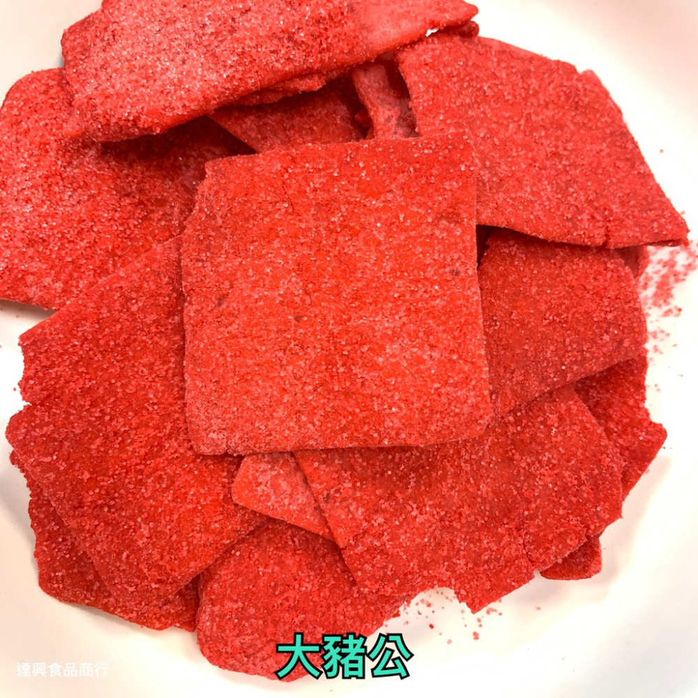 古早味零食 大豬公 麻辣切片 芝麻夾心絲 鱈魚紅片 鐵板燒 麻辣紅魚 白豬公 鱈魚香絲 懷舊 柑仔店 滿額免運【達興食品-細節圖8