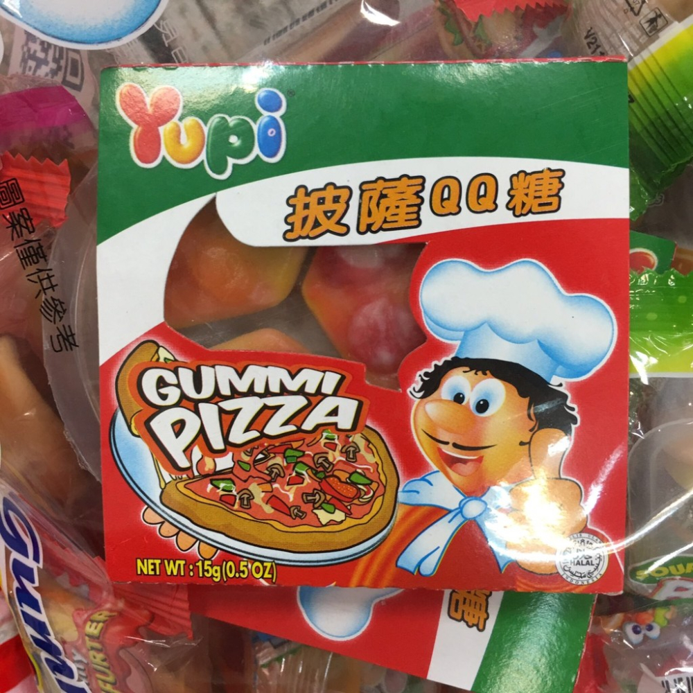 呦皮超值組合餐 QQ軟糖 派對必備 在家裡開麥當勞 Yupi 大包裝 聖誕節 萬聖節 搞怪 滿額免運 造型軟【達興食品】-細節圖8