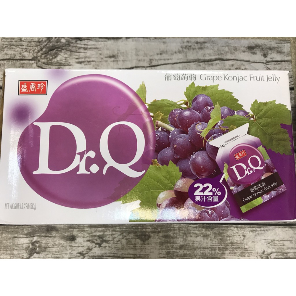 盛香珍Dr.Q 蒟蒻果凍4600g 約230包 批發 果汁22% 不沾手 滿額免運 露營 零食 點心 下午茶【達興食品】-細節圖5