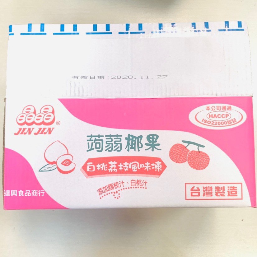 晶晶 白桃風味果凍 白桃口味 點心 下午茶 幼稚園 露營 水蜜桃 滿額免運 野餐 同樂會 果凍 健康 【達興食品】-細節圖4