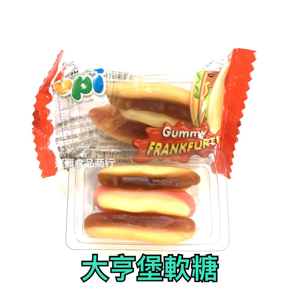Yupi漢堡軟糖 吸血鬼大門牙軟糖 萬聖節糖果 派對糖果 造型軟糖 聖誕 萬聖 搞怪 麥當勞 滿額免運【達興食品】-細節圖4