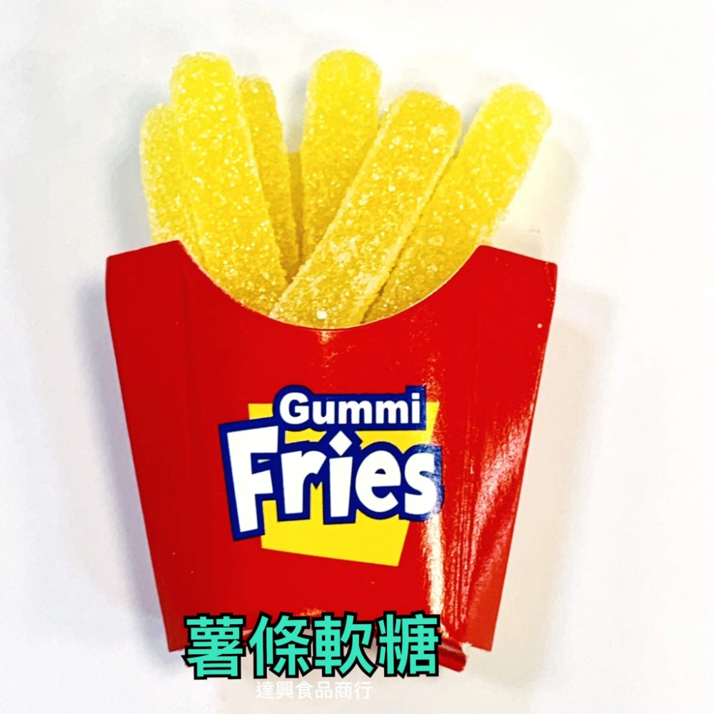 Yupi漢堡軟糖 吸血鬼大門牙軟糖 萬聖節糖果 派對糖果 造型軟糖 聖誕 萬聖 搞怪 麥當勞 滿額免運【達興食品】-細節圖6