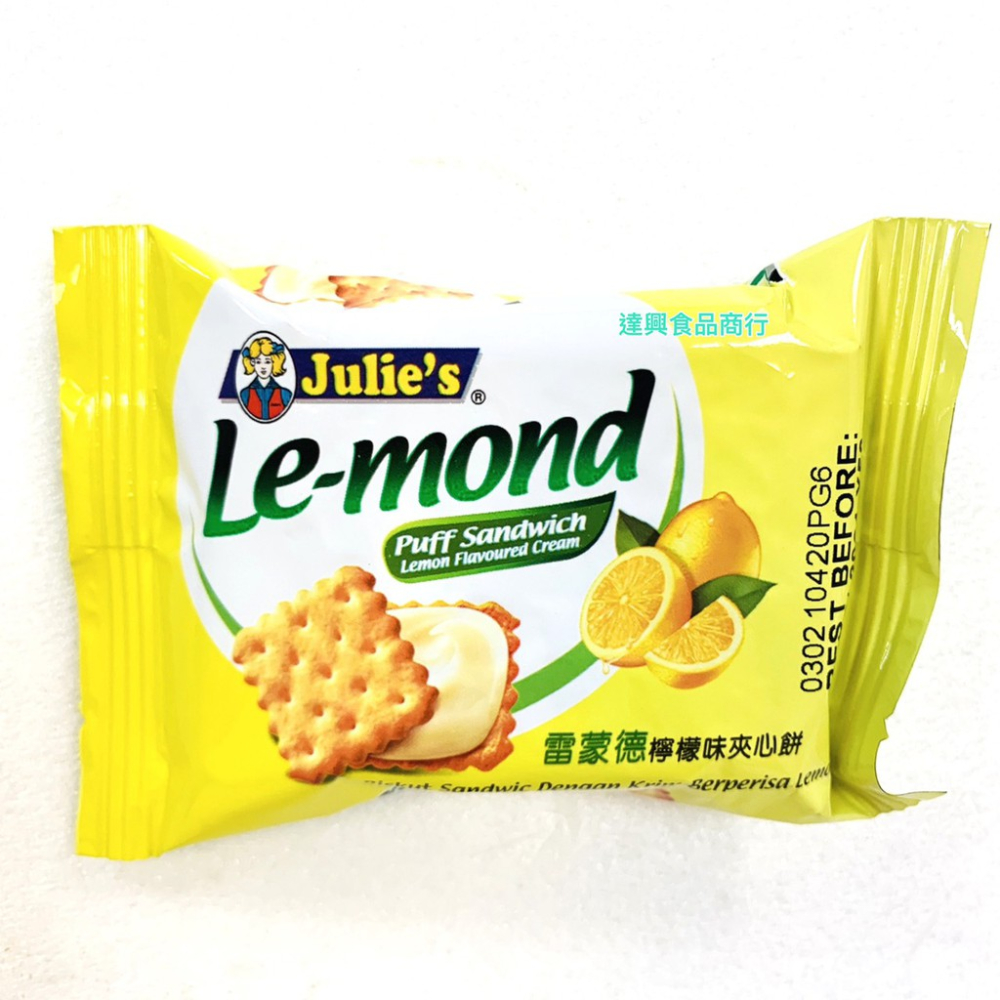 10入 夾鏈袋裝 鹹蛋黃酥 土鳳梨酥 親親 雷蒙德 檸檬餅 乳酪餅 玉米濃湯棒 海苔 羅達利黑餅 滿額免運【達興食品】-細節圖4