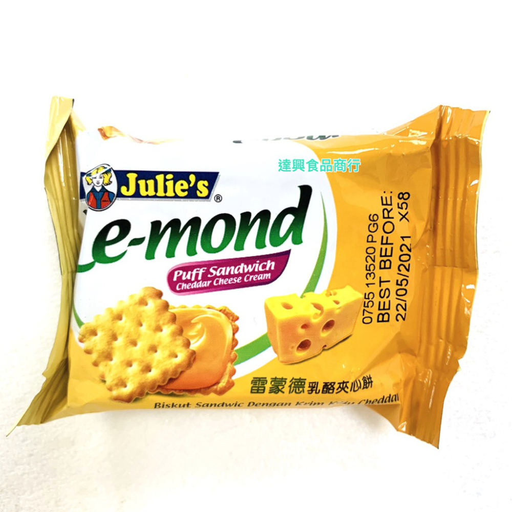 10入 夾鏈袋裝 鹹蛋黃酥 土鳳梨酥 親親 雷蒙德 檸檬餅 乳酪餅 玉米濃湯棒 海苔 羅達利黑餅 滿額免運【達興食品】-細節圖5