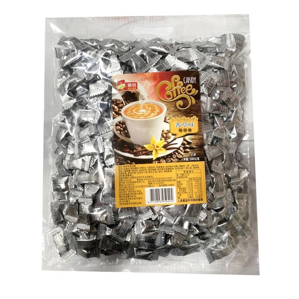 嚼著吃的咖啡糖 奶素  Coffee Candy ☕️ 正版台灣公司現貨 嚼式咖啡糖 咖啡豆糖 黑咖啡 進口零食-細節圖6