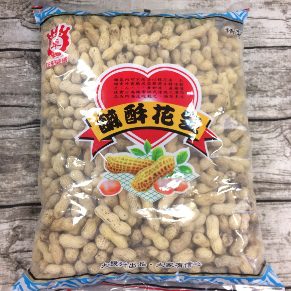 大發 鹹酥花生(原味) 600g夾鏈袋包裝 全素 工廠直營 台灣製造 泡茶 喝酒 下酒 登山 露營 滿額免運【達興食品】-細節圖2