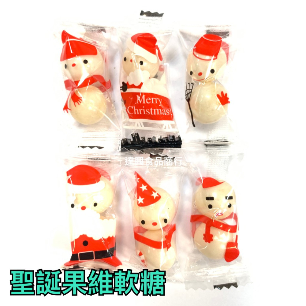 聖誕節糖果 聖誕Q皮糖 聖誕果維軟糖 聖誕爆漿軟糖 聖誕果醬夾心餅乾 聖誕節 拐杖糖 聖誕跳跳糖 聖誕 造型【達興食品】-細節圖3