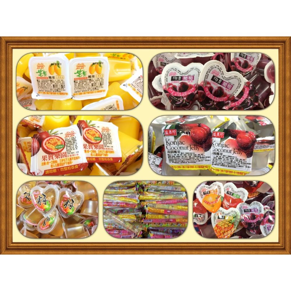 晶晶焦糖布丁果凍 2500公克批發價   【達興食品】-細節圖5