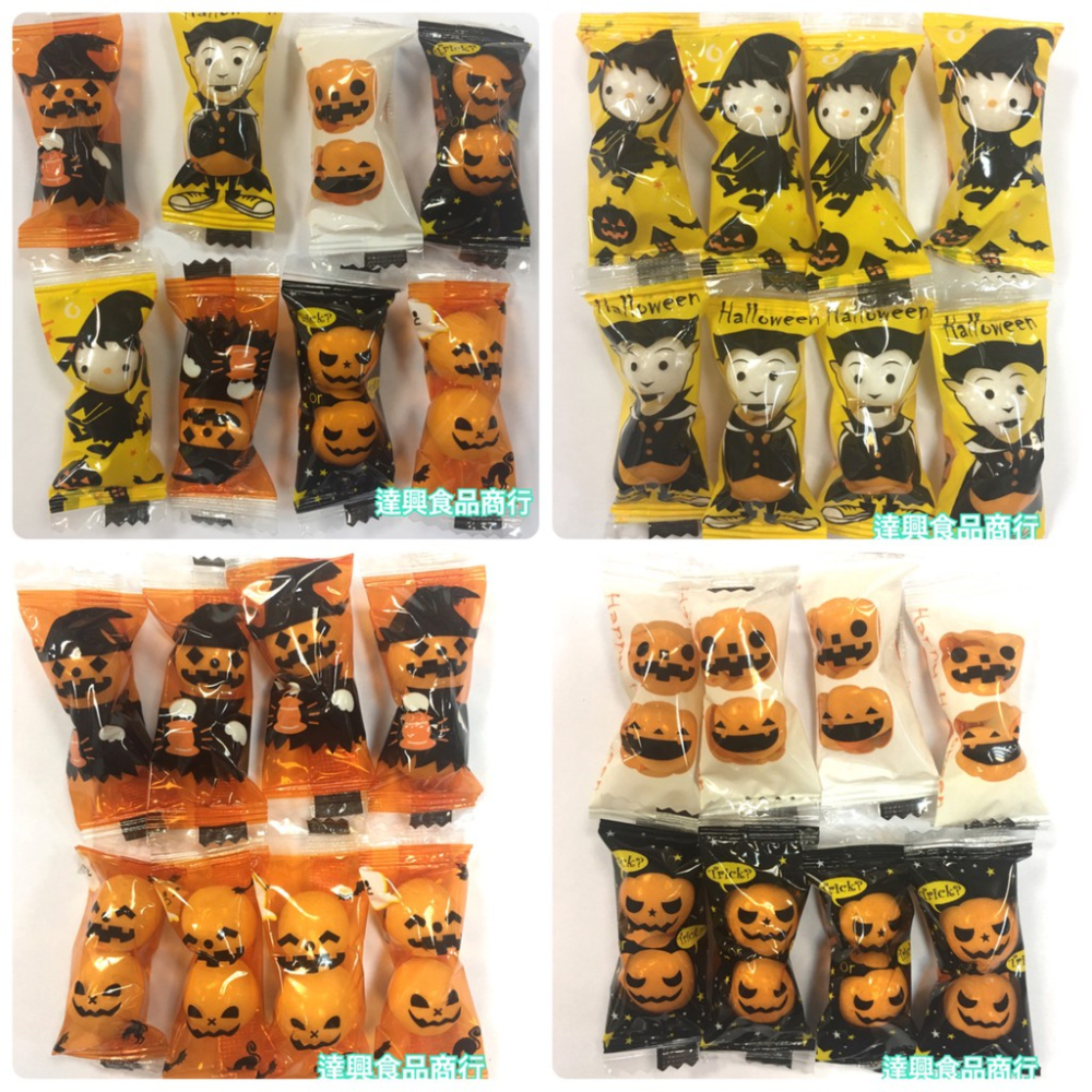 🎃萬聖果維軟糖1000g 批發價 萬聖脆皮軟糖 南瓜 巫婆 Happy Halloween不給糖就搗蛋【達興食品】-細節圖2