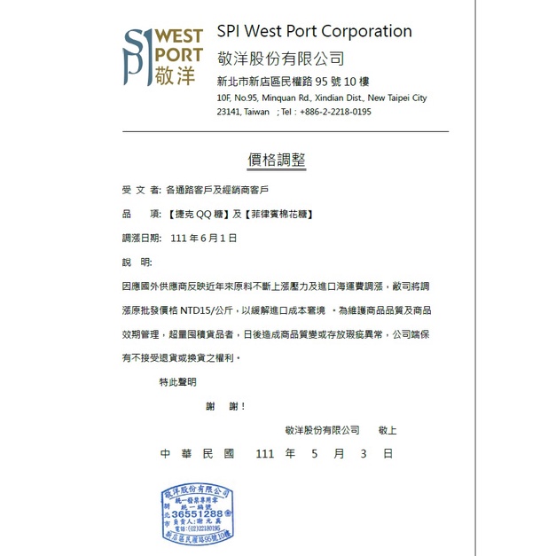 蜜意坊棉花糖蝴蝶3cm 櫻花2cm 療育貓爪1.5-2cm 一公斤原廠包裝 婚禮小物 結婚 喜糖 滿額免運【達興食品】-細節圖2