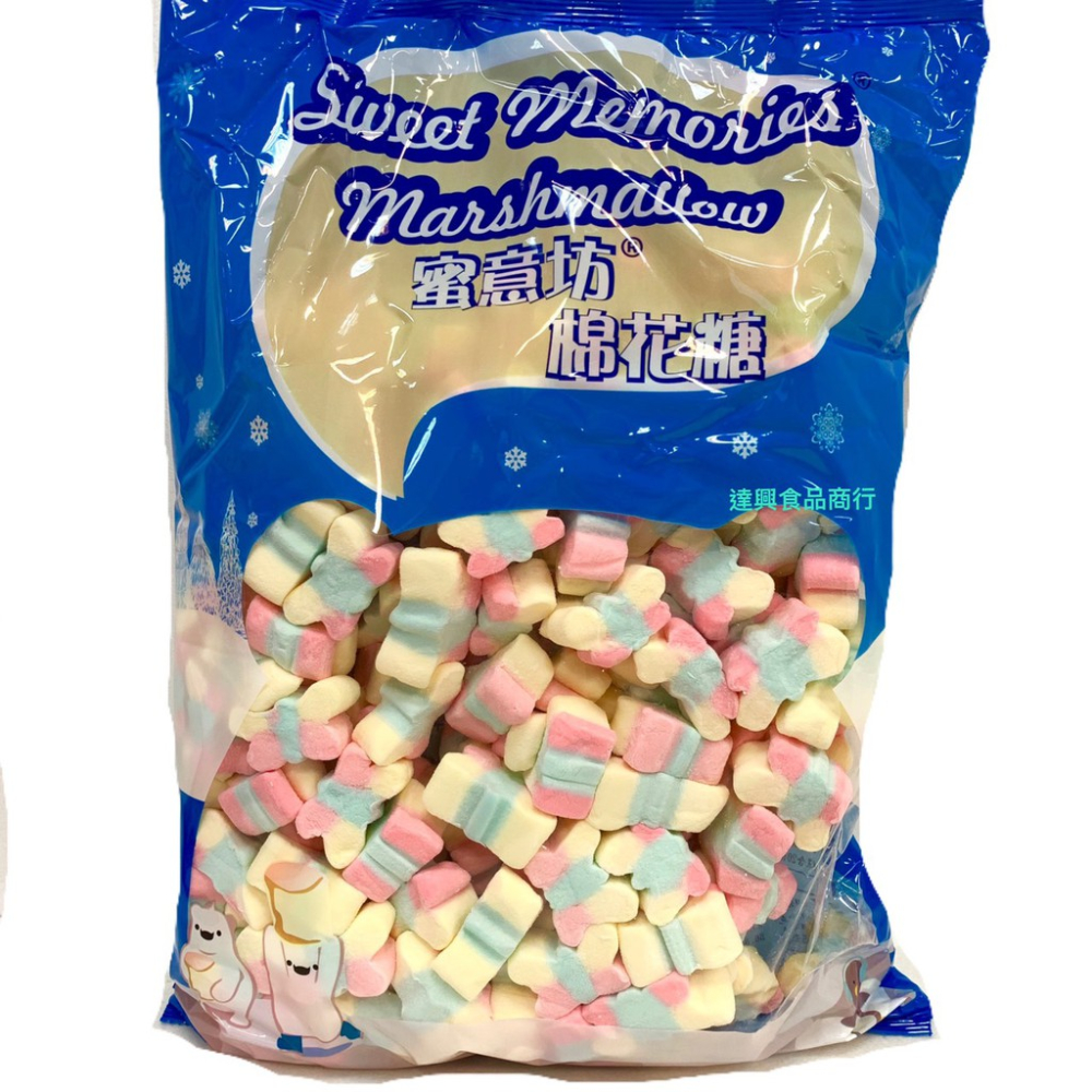 蜜意坊棉花糖蝴蝶3cm 櫻花2cm 療育貓爪1.5-2cm 一公斤原廠包裝 婚禮小物 結婚 喜糖 滿額免運【達興食品】-細節圖5