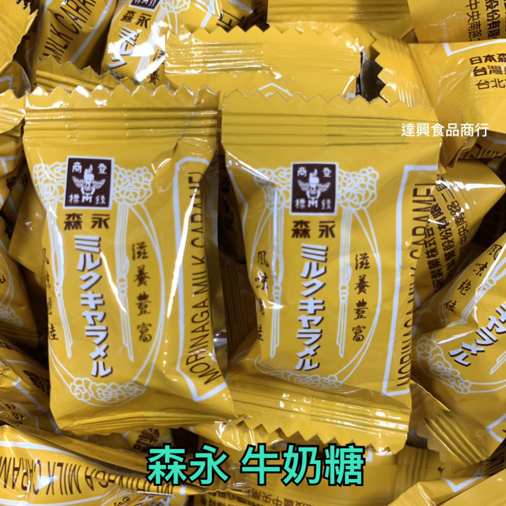 森永牛奶糖 森永鮮果軟糖 森永嗨啾軟糖家庭包 300g 日本森永 牛奶糖 鮮果軟糖 森永軟糖 滿額免運【達興食品】-細節圖7
