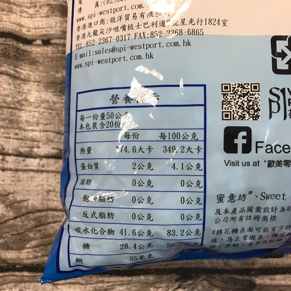 蜜意坊 TO28 特白棉花糖 3CM 1公斤 棉花糖 雪Q餅 雪花餅 雪花酥原料 純白棉花糖 烤肉 滿額免運【達興食品】-細節圖3