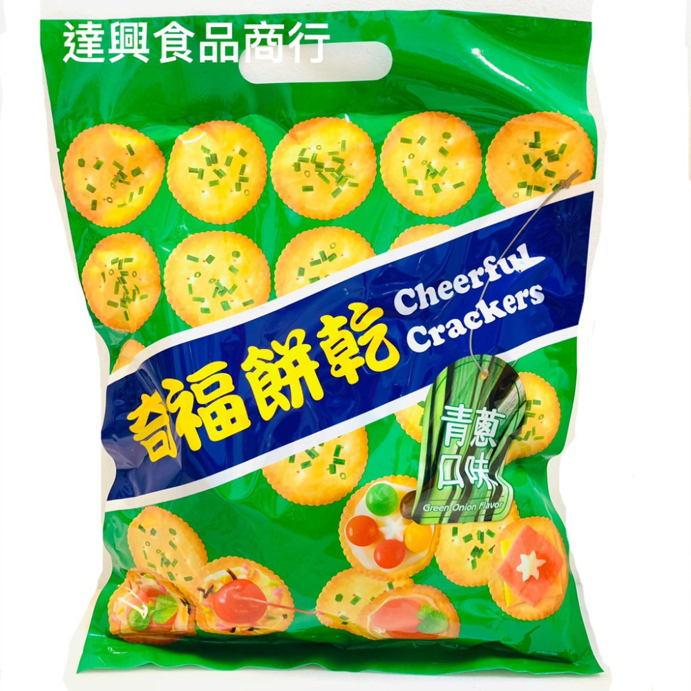 掬水軒 奇福餅 大奇福餅 320g 量販袋 小包裝 32包/每包10克 奶素 雪Q餅 雪花餅 原料 滿額免運【達興食品】-細節圖3