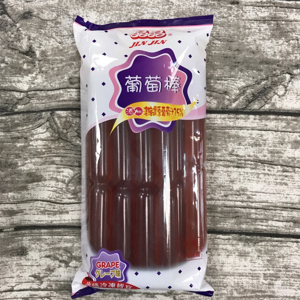 【達興食品】晶晶 芒果棒 果味棒 優格棒 葡萄棒 葡萄口味  可冷藏也可冷凍當冰棒   滿額免運 古早味【達興食品】-細節圖2