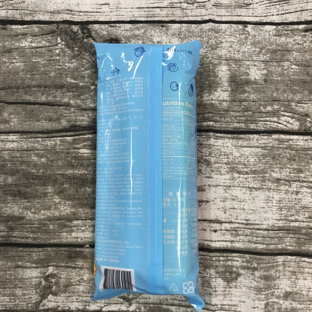 【達興食品】晶晶 果味棒 果之棒 綜合水果口味  可冷藏也可冷凍當冰棒 一單最多6包 滿額免運【達興食品】-細節圖2