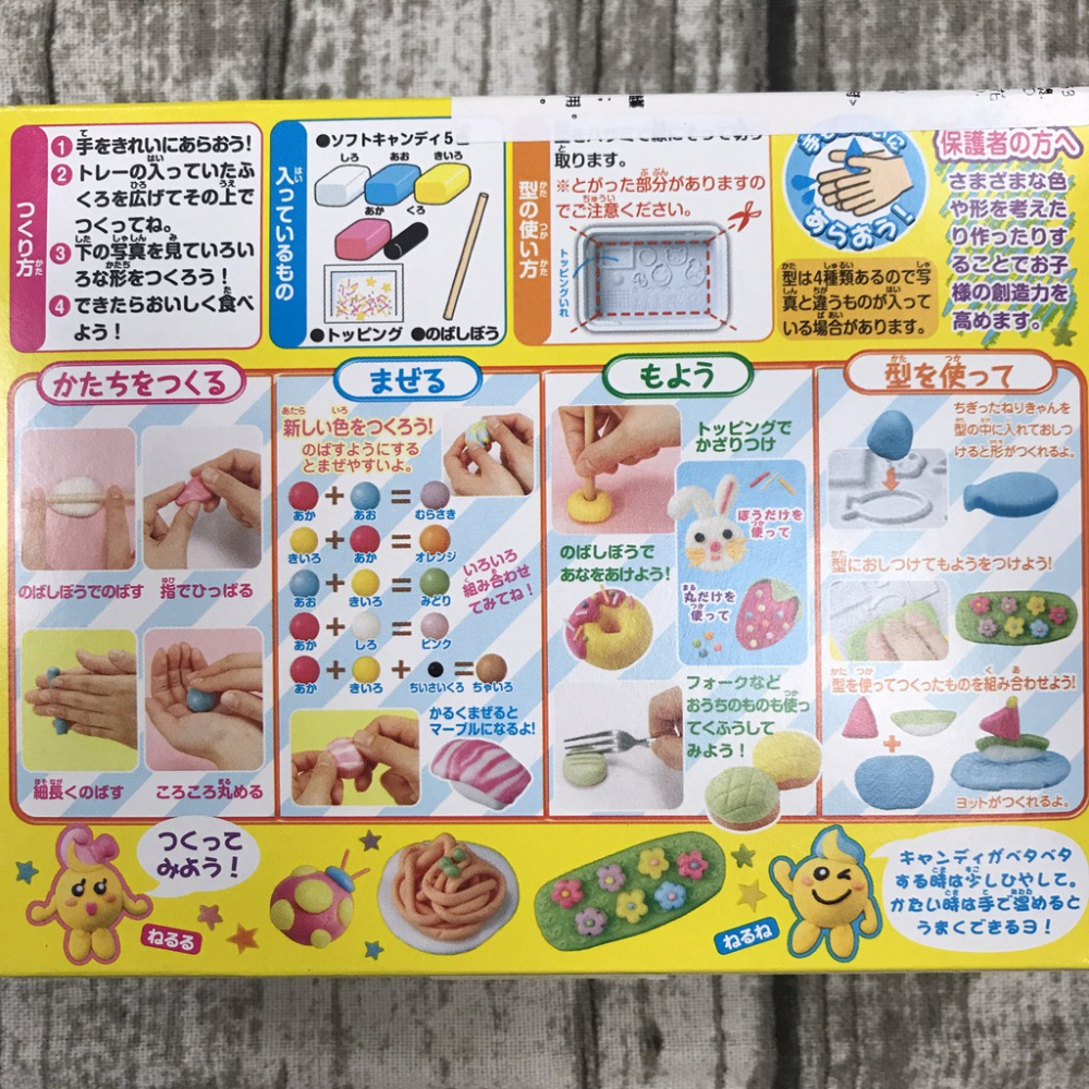 Kracie 創意DIY 糕點小達人-細節圖2