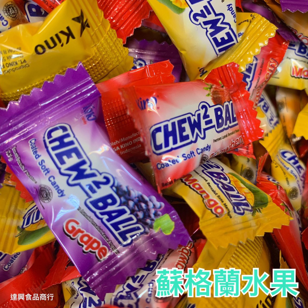 【達興食品】Mentos 迷你曼陀珠 水果口味 曼陀珠 脆皮軟糖  蘇格蘭薄荷 蘇格蘭水果糖 單包裝曼陀珠滿額免運-細節圖5