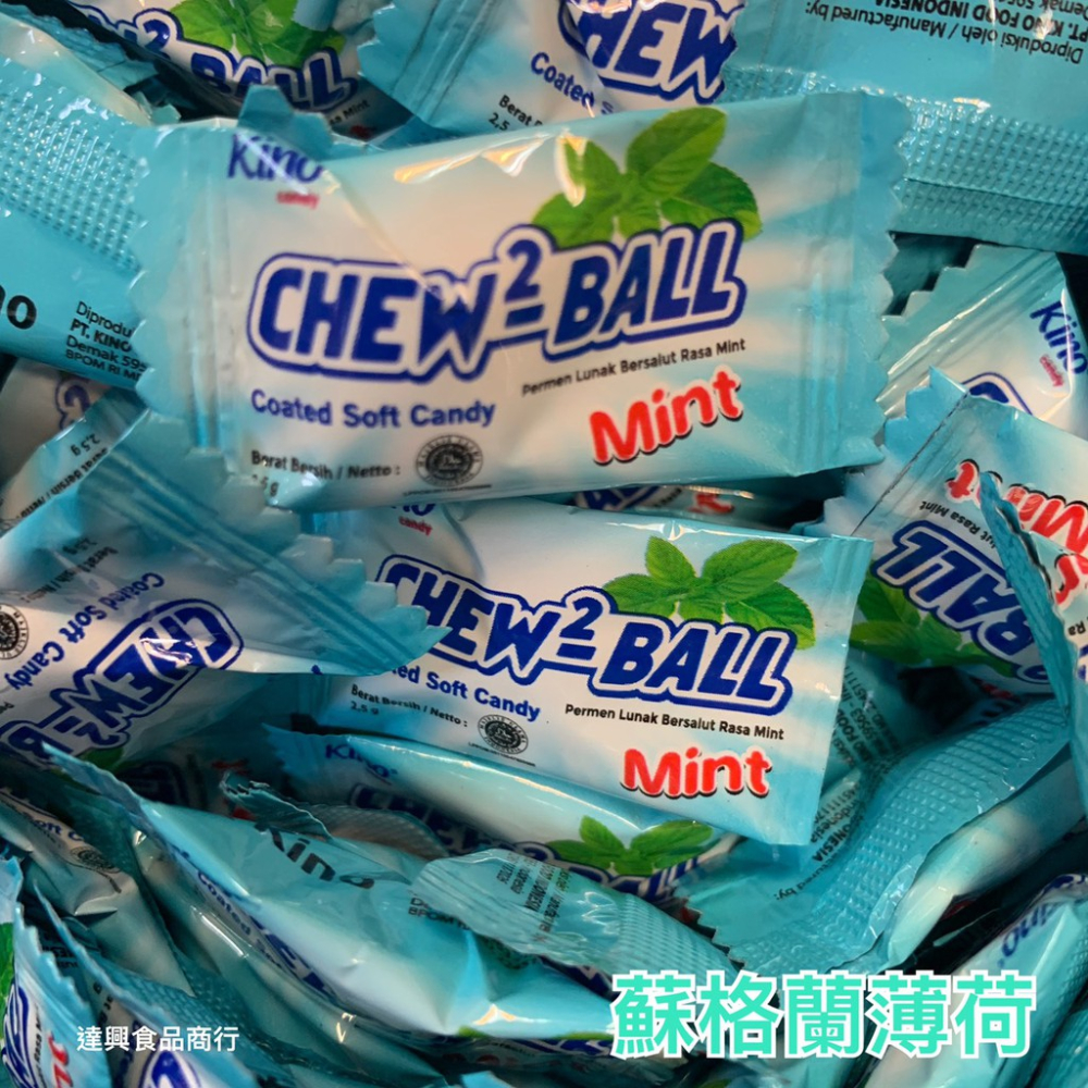 【達興食品】Mentos 迷你曼陀珠 水果口味 曼陀珠 脆皮軟糖  蘇格蘭薄荷 蘇格蘭水果糖 單包裝曼陀珠滿額免運-細節圖7