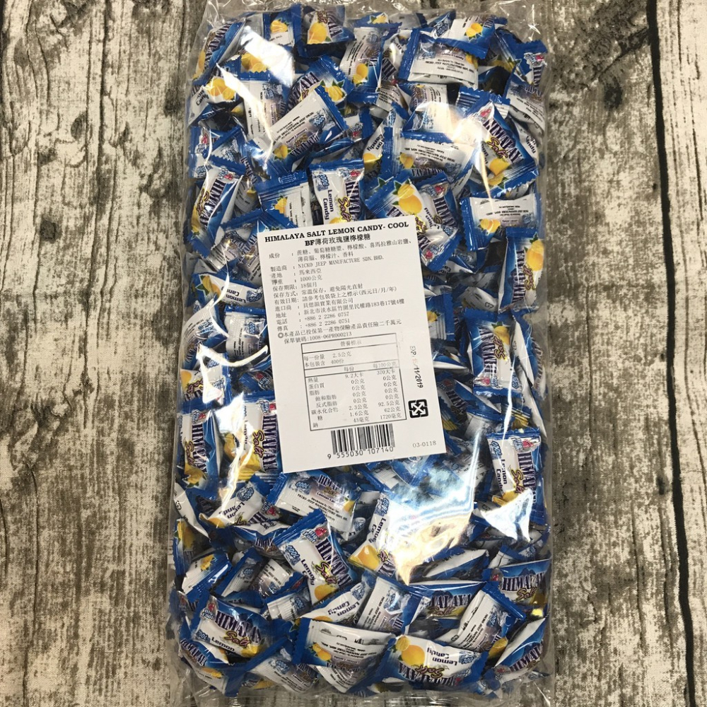 BF 薄荷玫瑰鹽檸檬糖 BIG FOOD 貝偲韻 海鹽檸檬糖 鹹檸檬糖 1公斤 滿額免運 批發 運動補給【達興食品】-細節圖6